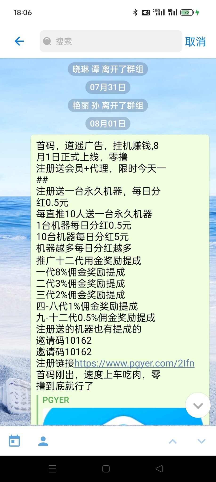 Screenshot_2024-08-26-18-06-31-68_51256617c75dac62de261202a774a455