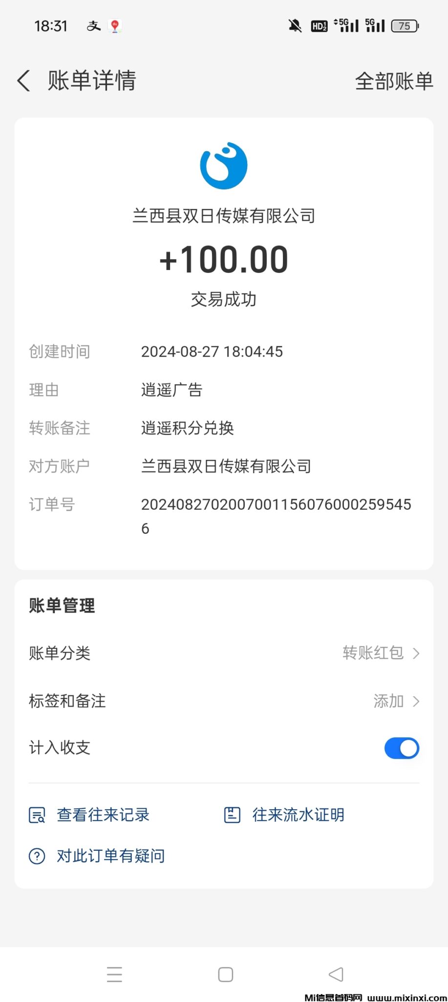 Screenshot_2024-08-27-18-31-15-62_3915bacb930634b7e206116f9dc9486f