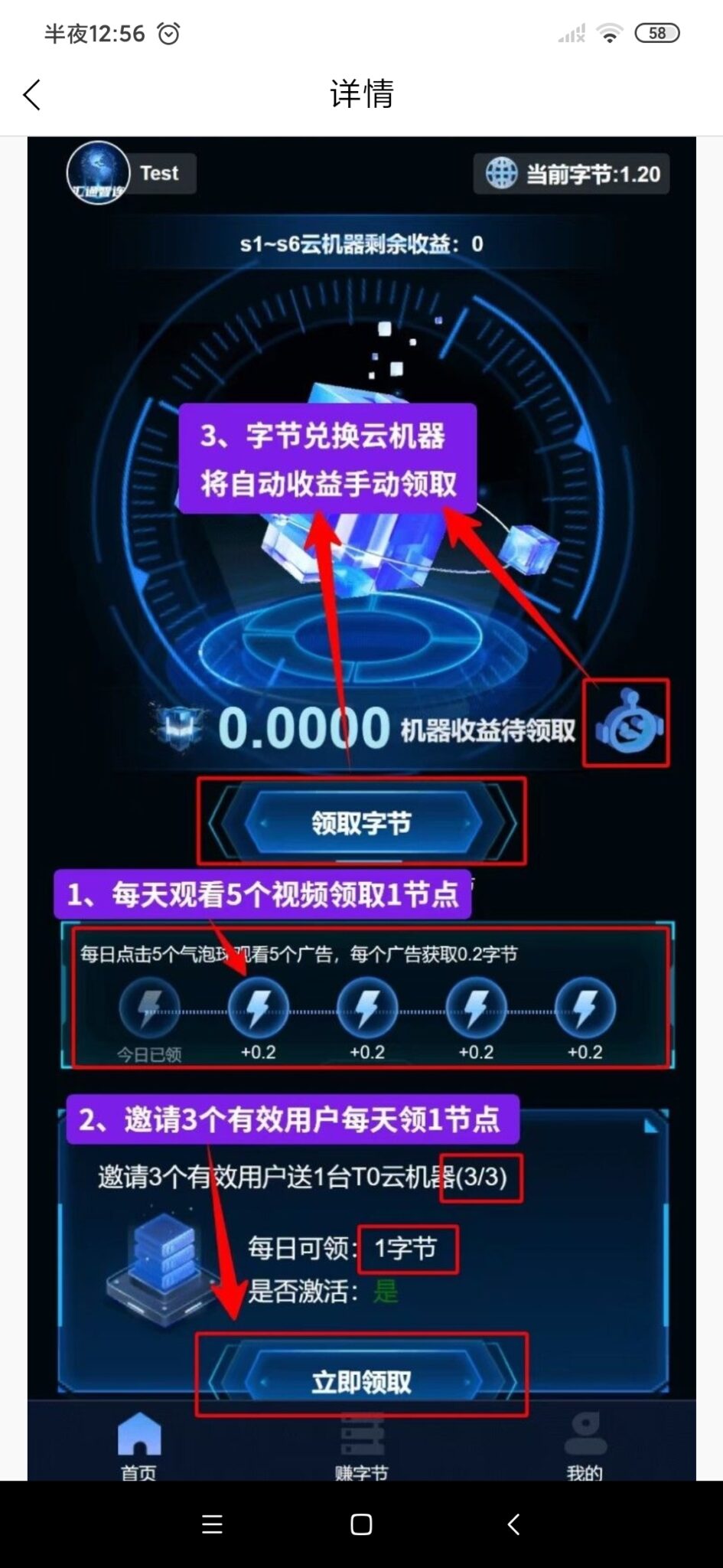 Screenshot_2024-08-29-00-56-34-626_uni.UNI47BD926.lj