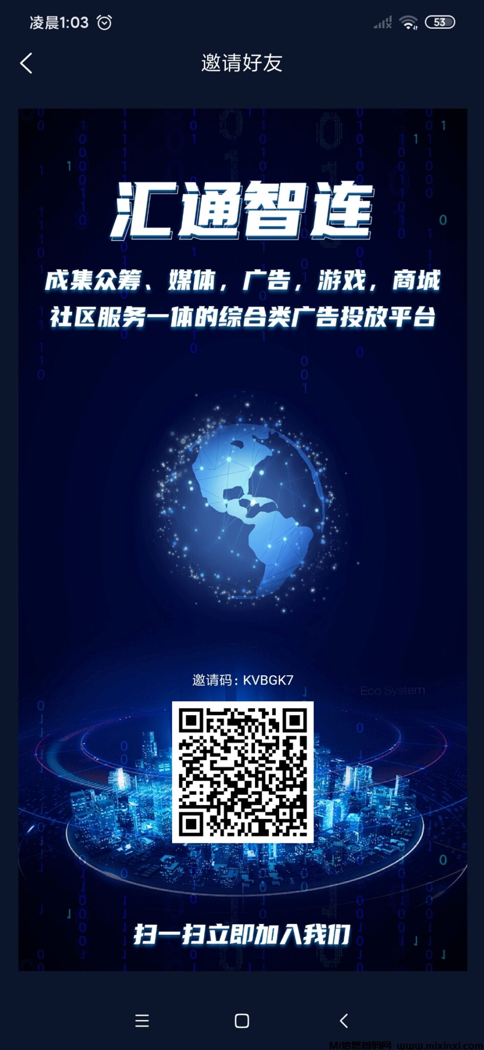 Screenshot_2024-08-29-01-03-08-094_uni.UNIC1E4FDB.hzlt