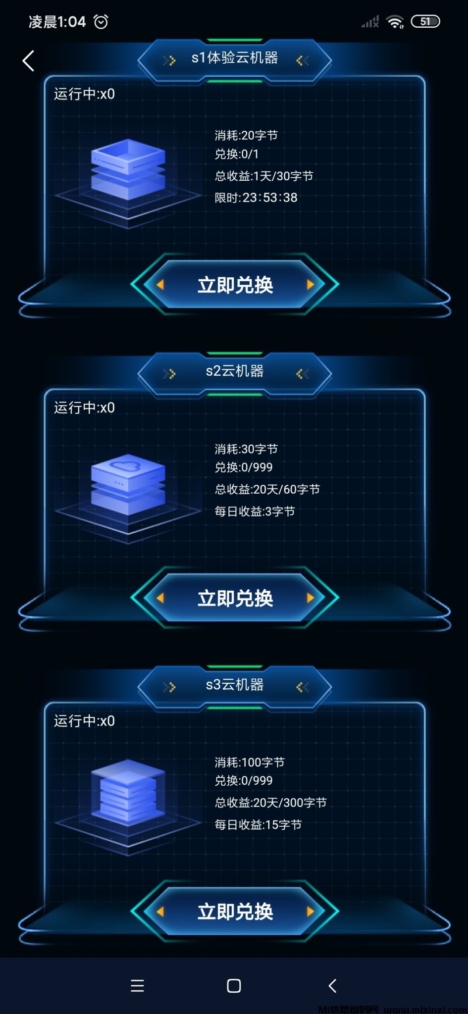 Screenshot_2024-08-29-01-04-49-974_uni.UNIC1E4FDB.hzlt