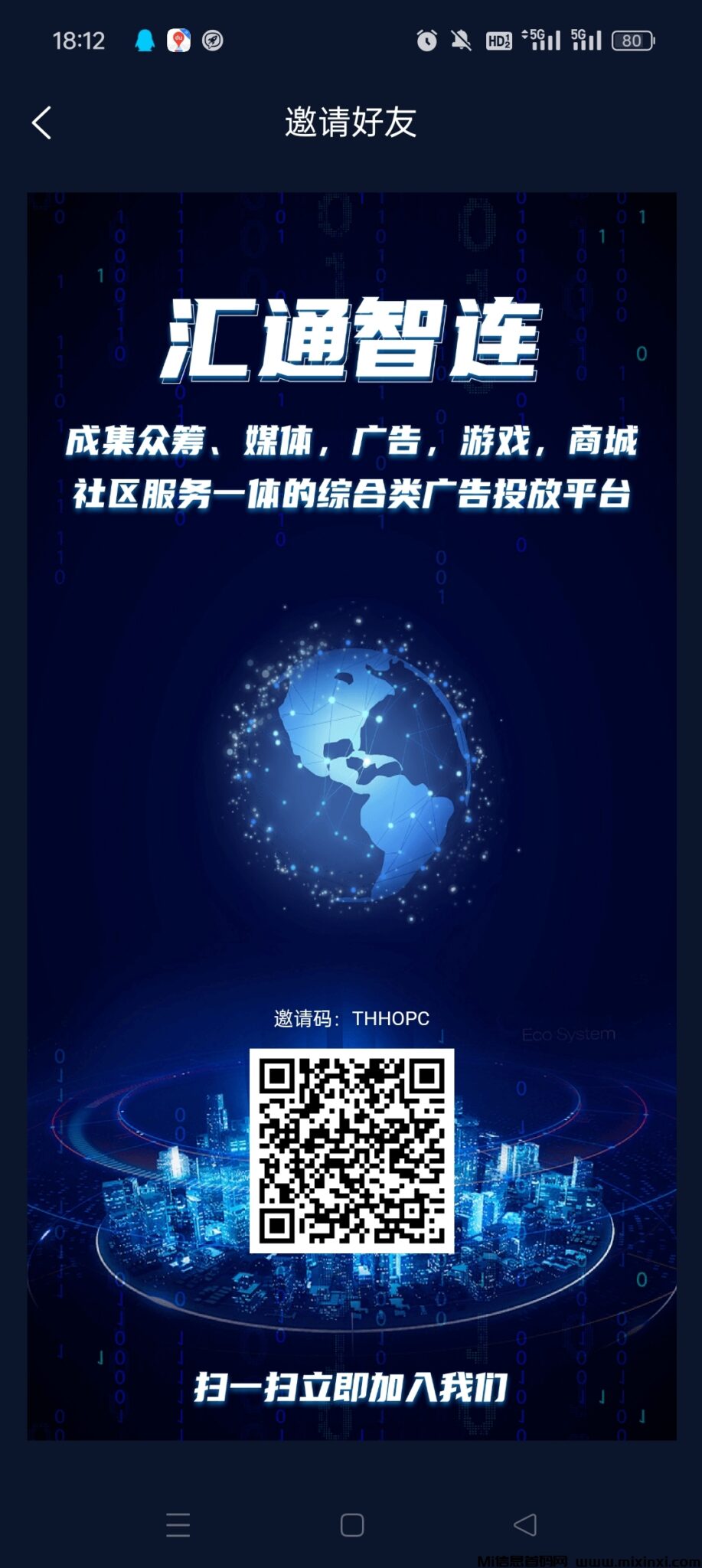 Screenshot_2024-08-29-18-12-40-34_e538861572b74e217a4a7a8b732407d4