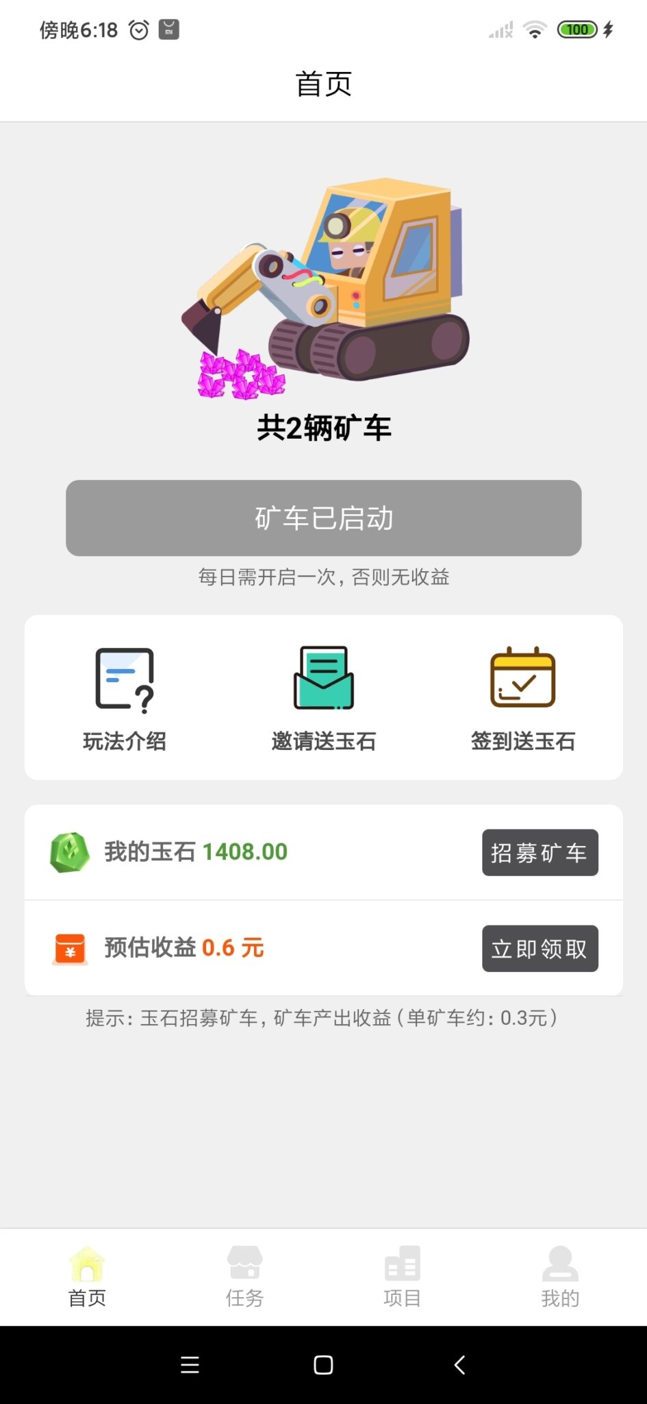 Screenshot_2024-08-29-18-18-32-382_uni.UNI47BD926.lj