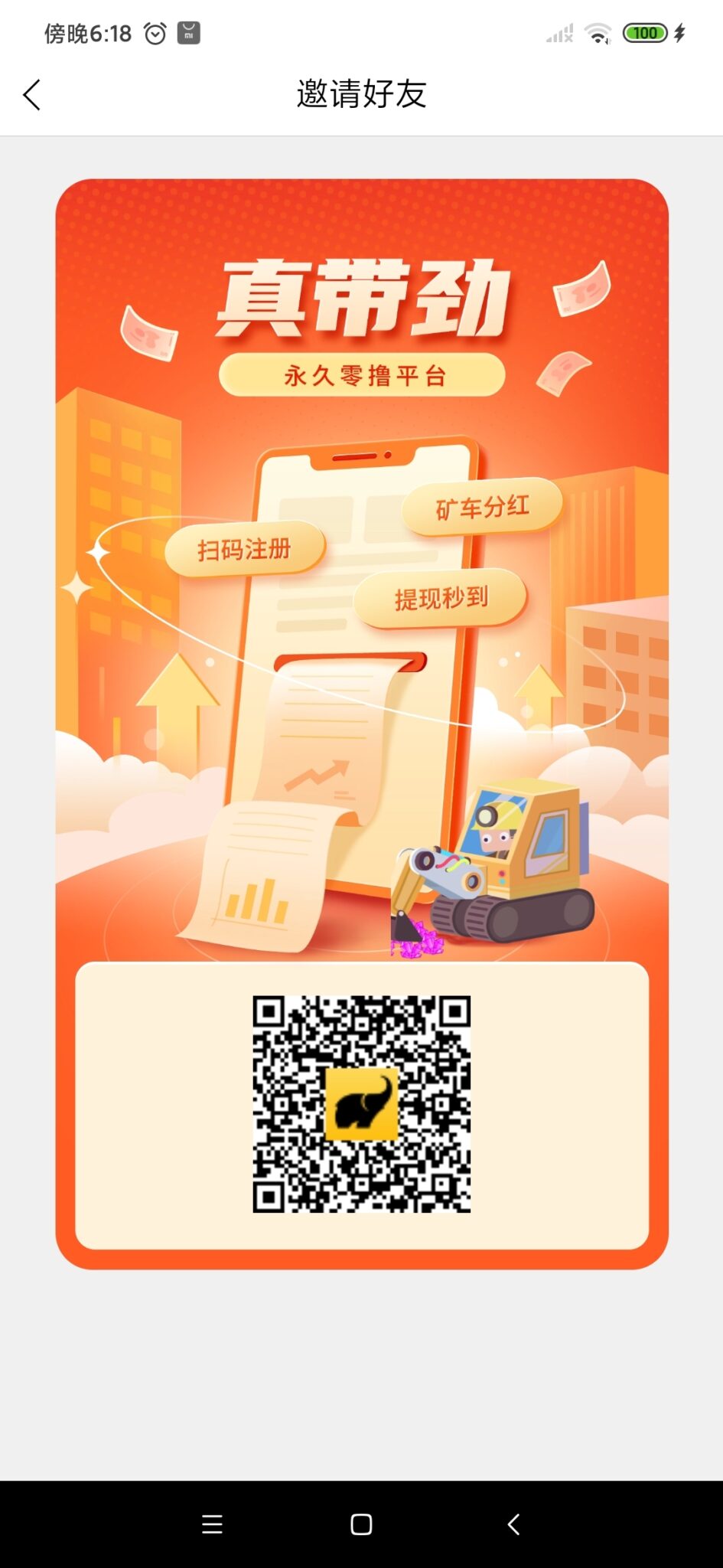 Screenshot_2024-08-29-18-18-53-444_uni.UNI47BD926.lj