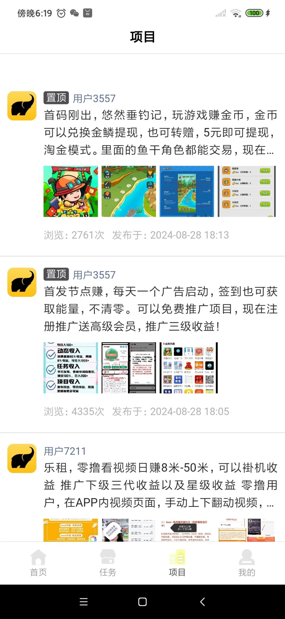 Screenshot_2024-08-29-18-19-41-931_uni.UNI47BD926.lj