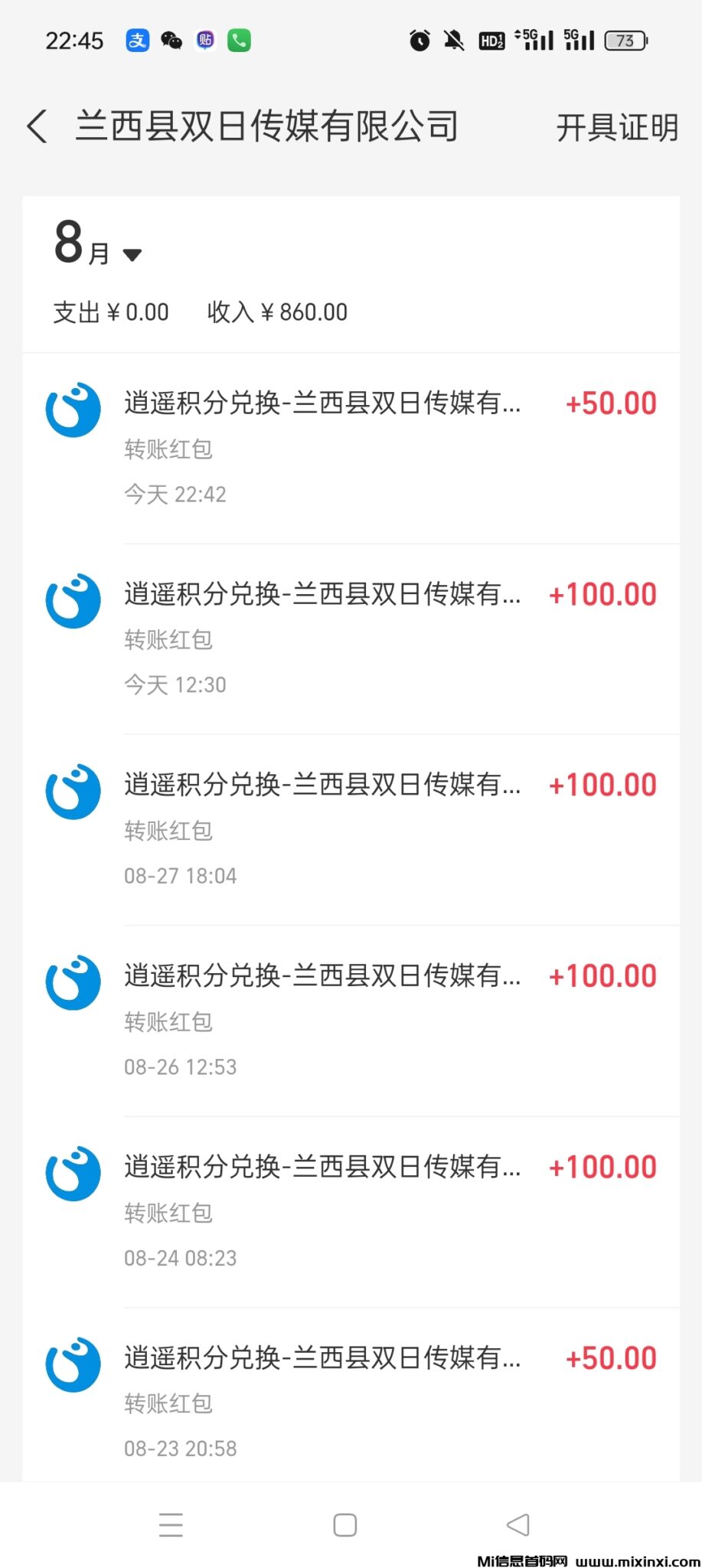 Screenshot_2024-08-29-22-45-13-18_3915bacb930634b7e206116f9dc9486f