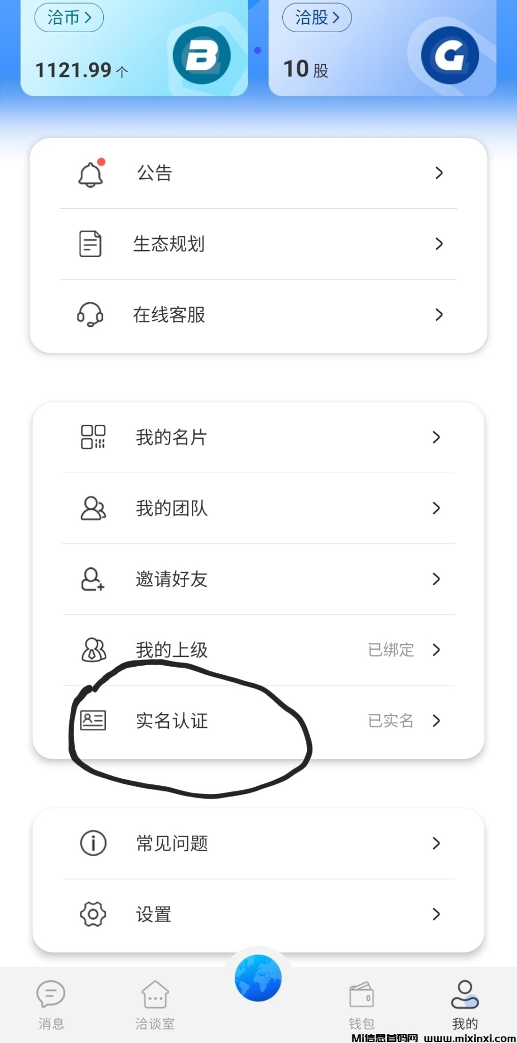 Screenshot_20240716-213943