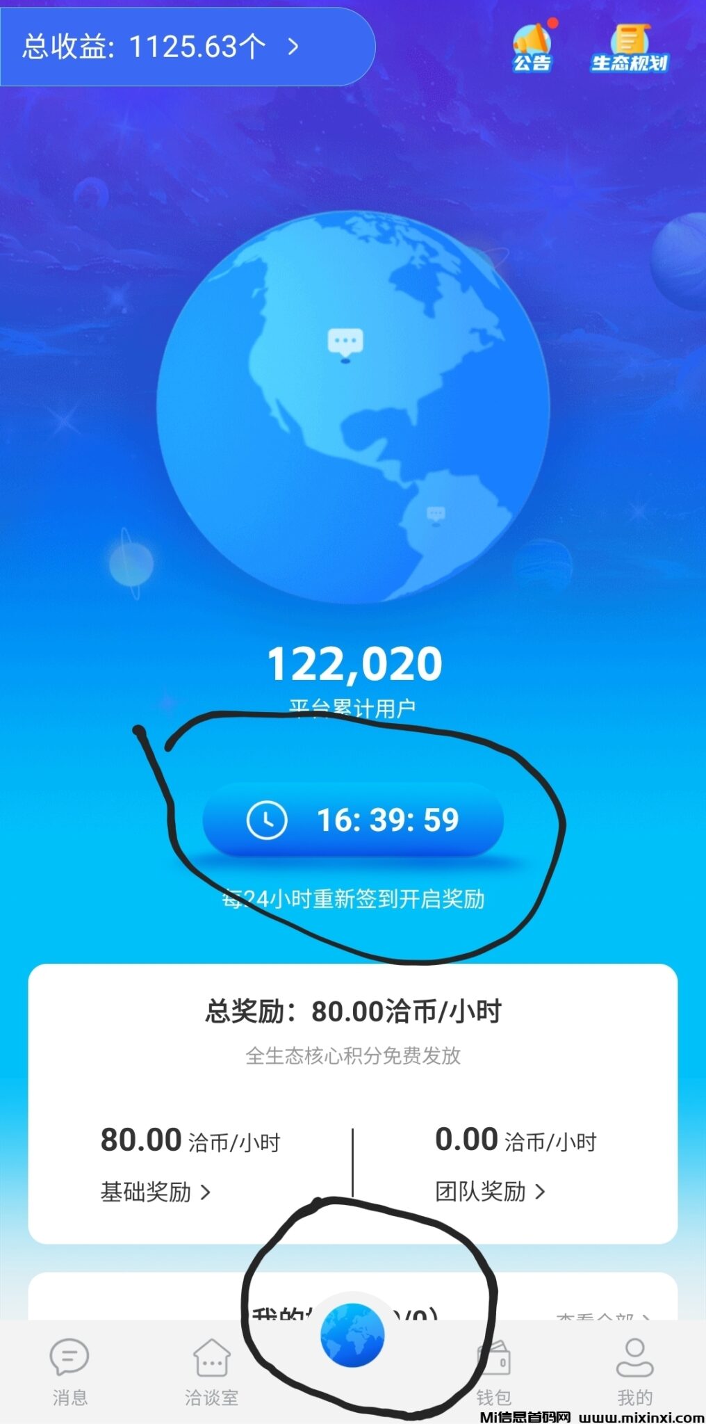 Screenshot_20240716-214248