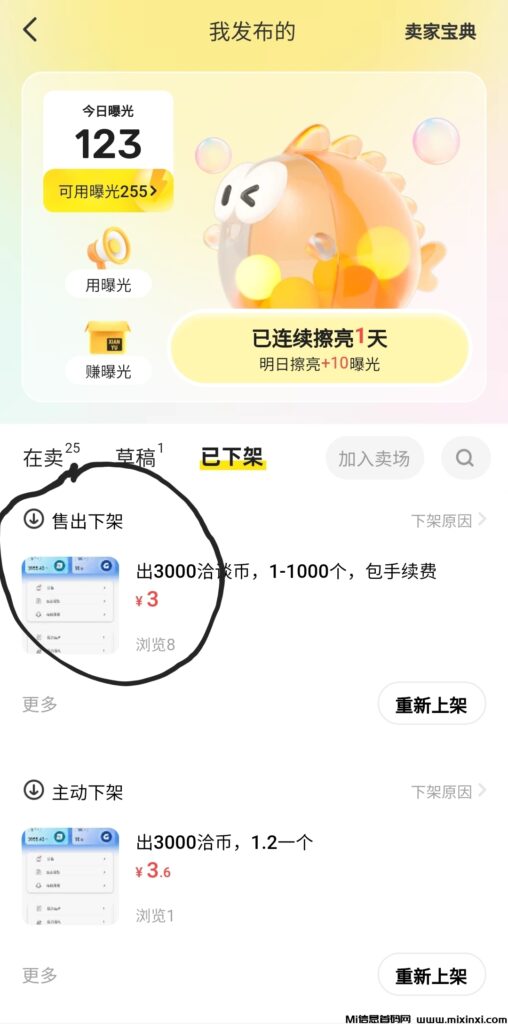 最强零撸项目,洽点持续走高-首码项目网