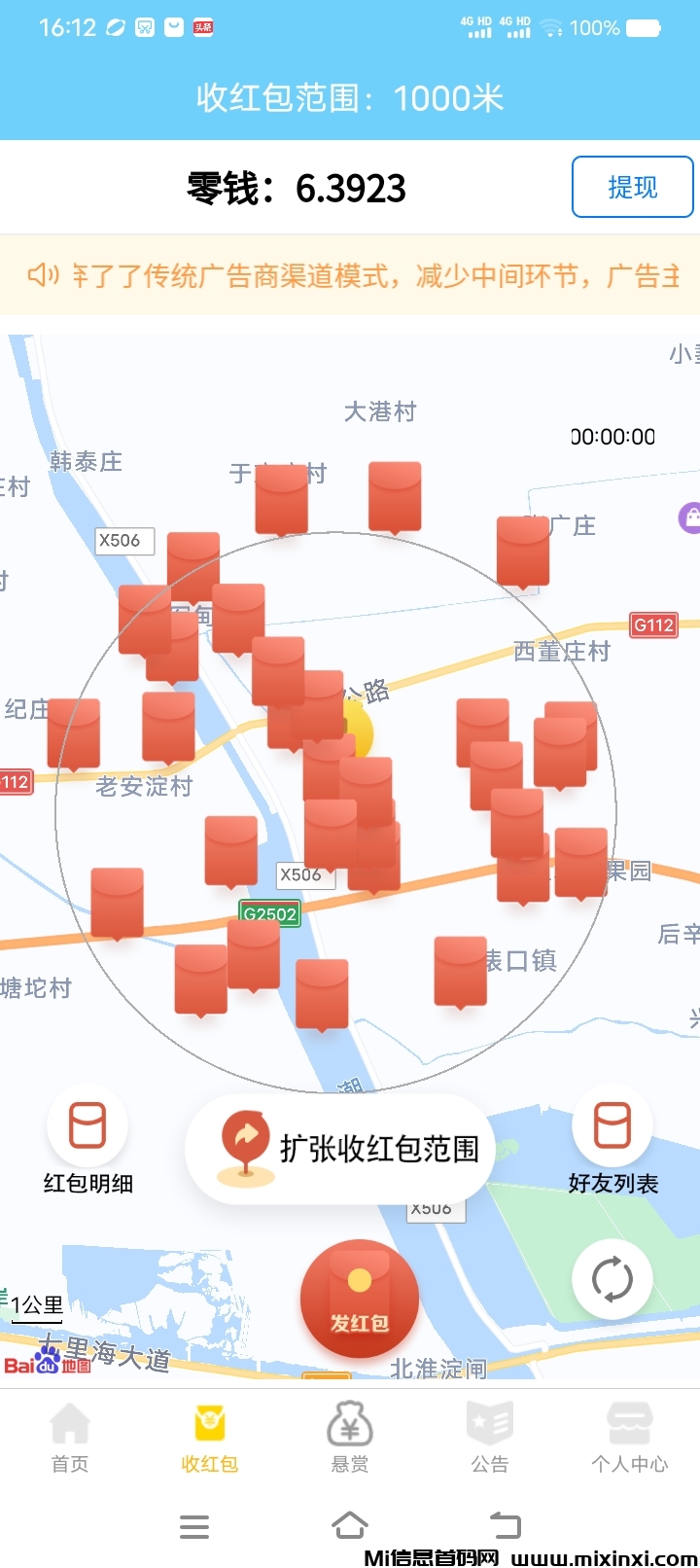 Screenshot_20240723_161211