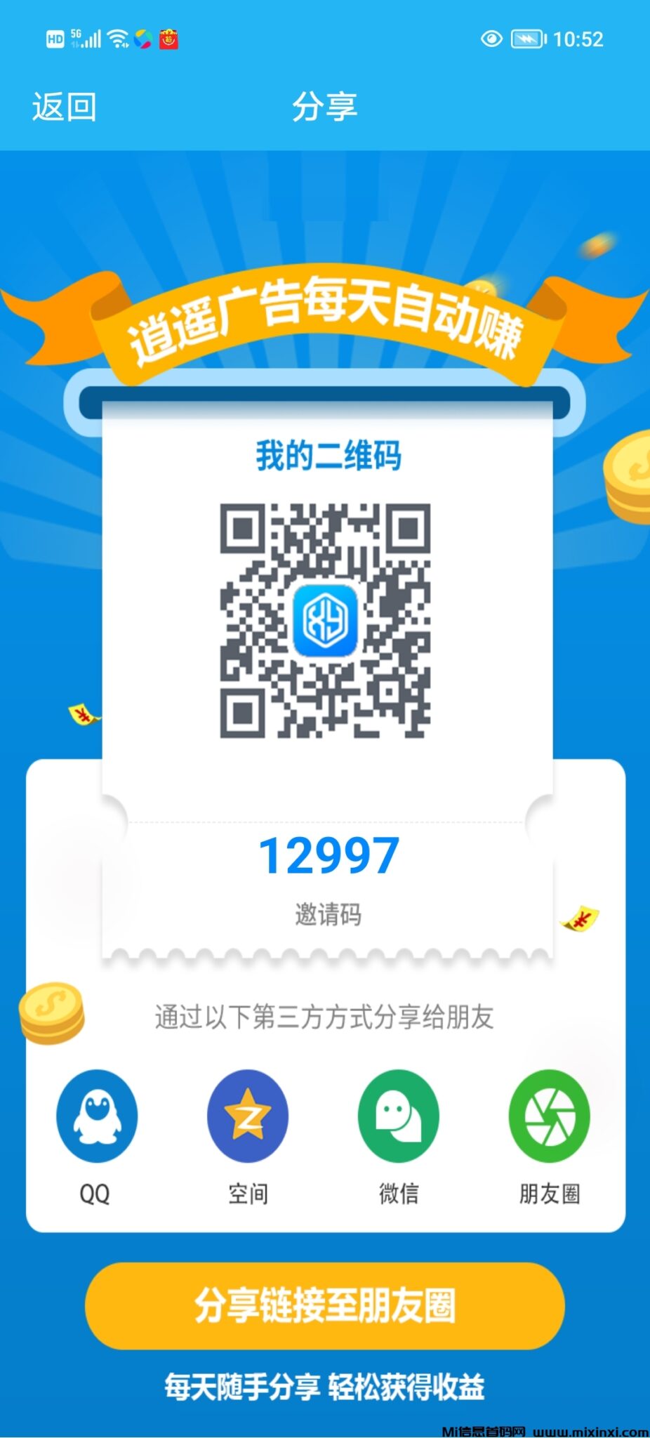 Screenshot_20240801_105201