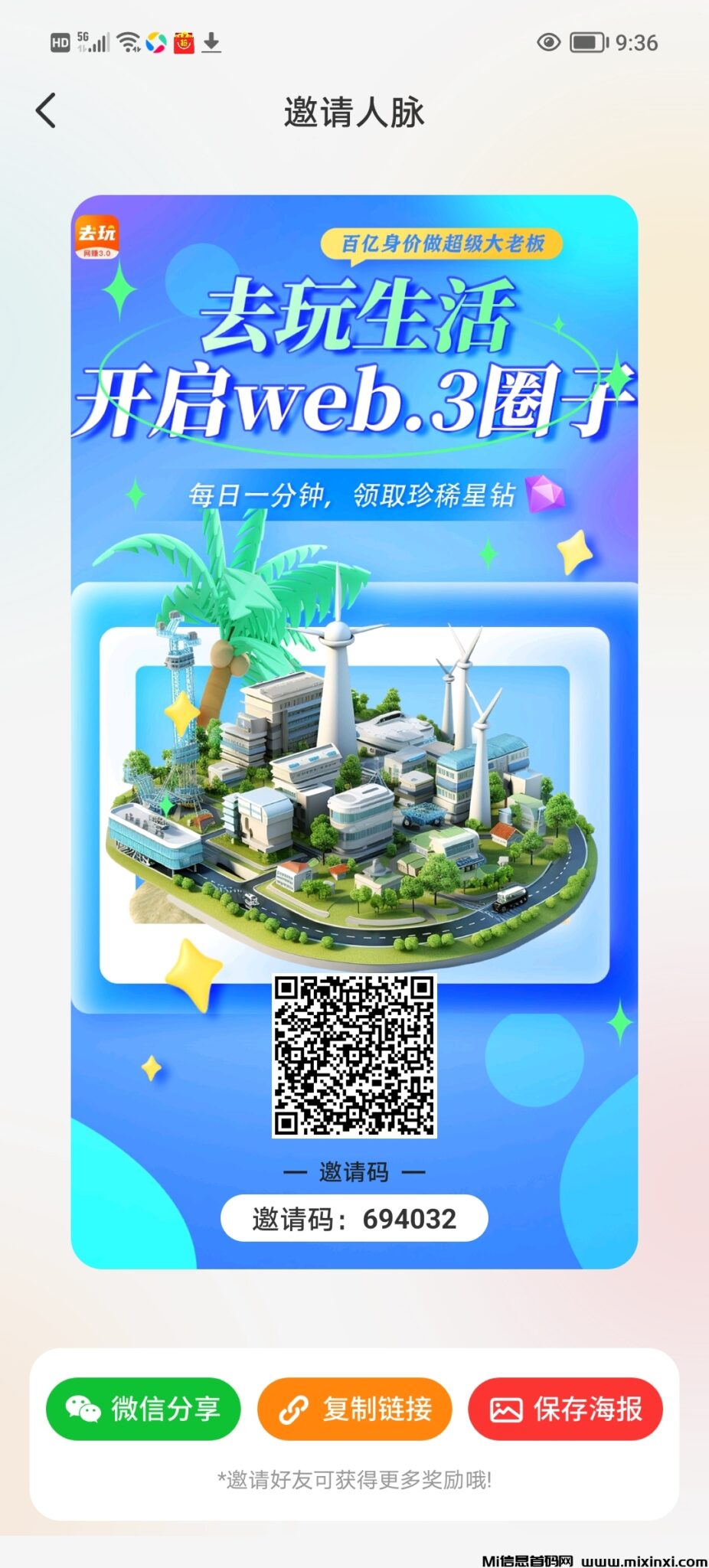 Screenshot_20240801_213628