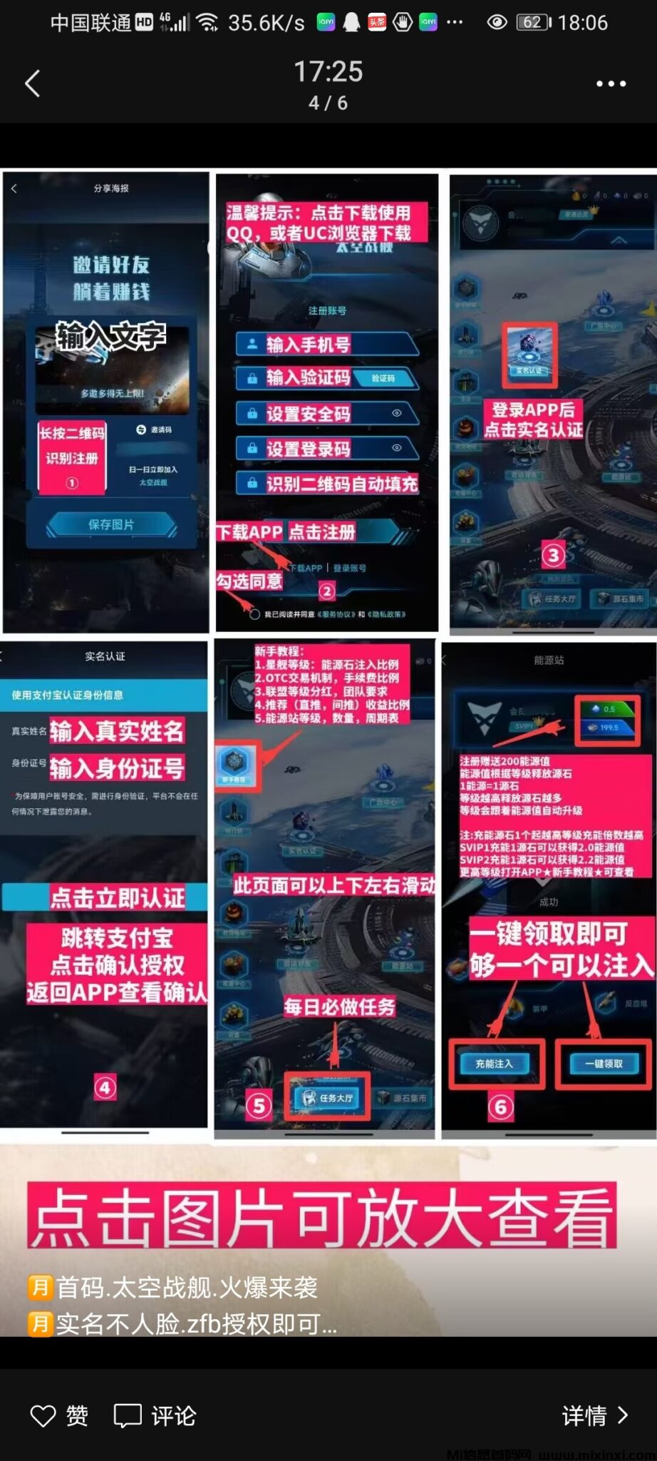 Screenshot_20240802_180600_com.tencent.mm