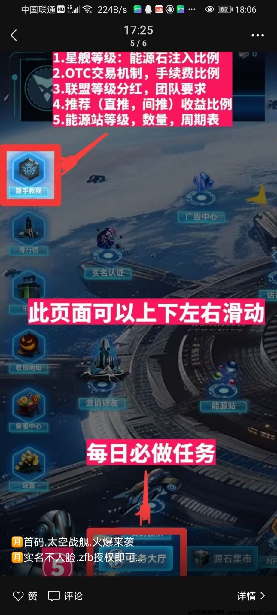 Screenshot_20240802_180606_com.tencent.mm