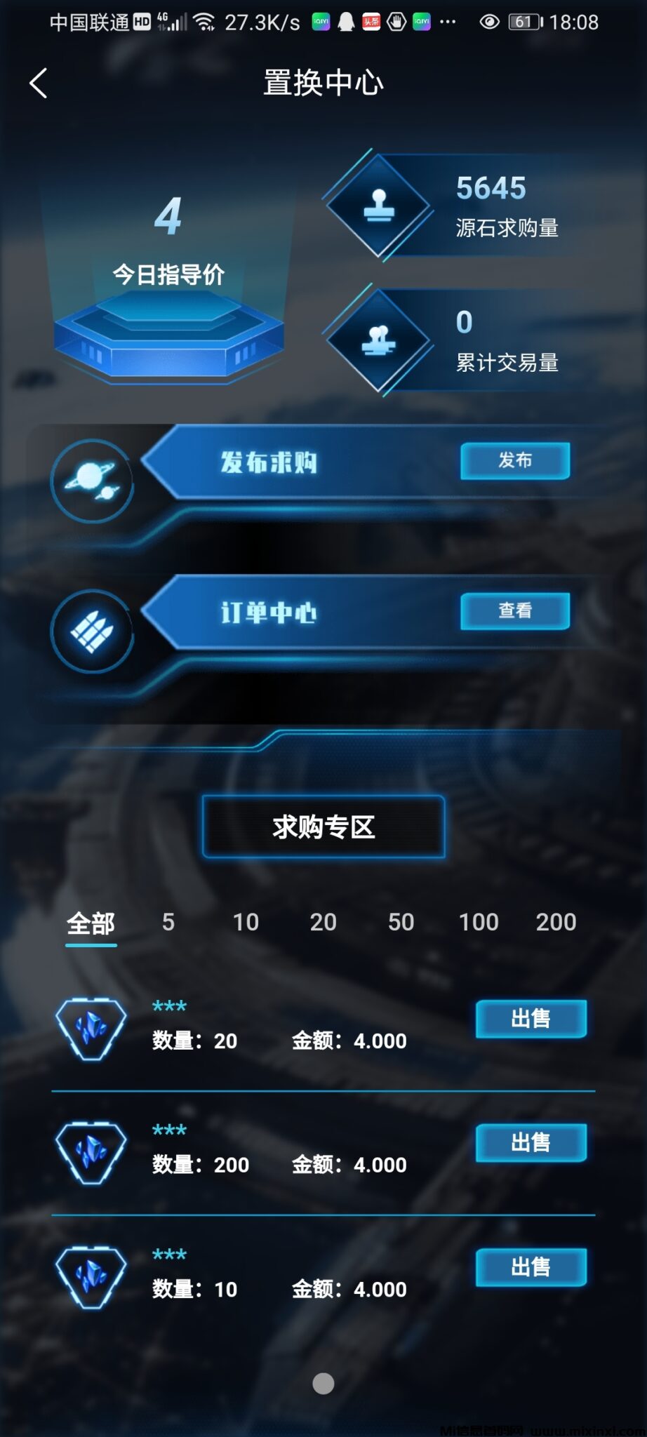 Screenshot_20240802_180816_com.taikongzhanjian.app