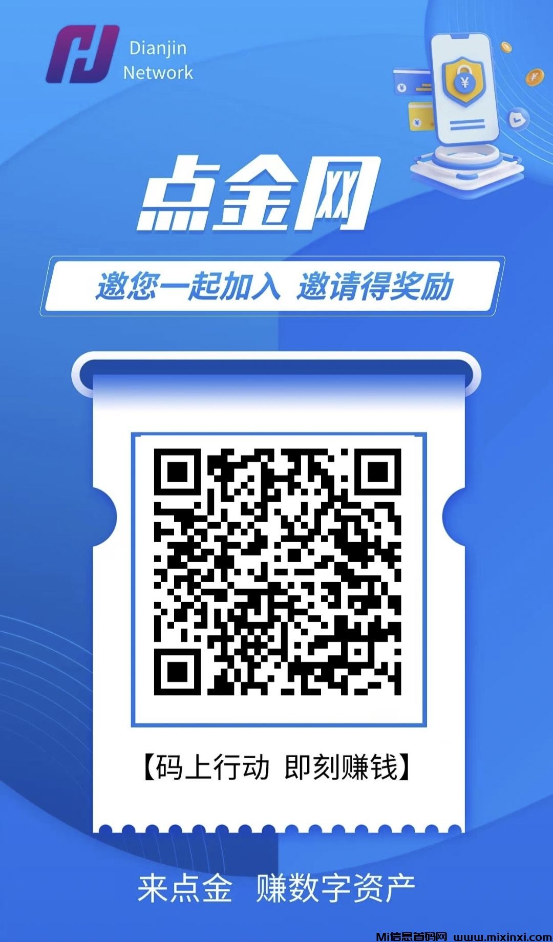 点金网首码， 一个圈圈升级版，九度空间自动滑动，零撸玩法祥解-首码项目网