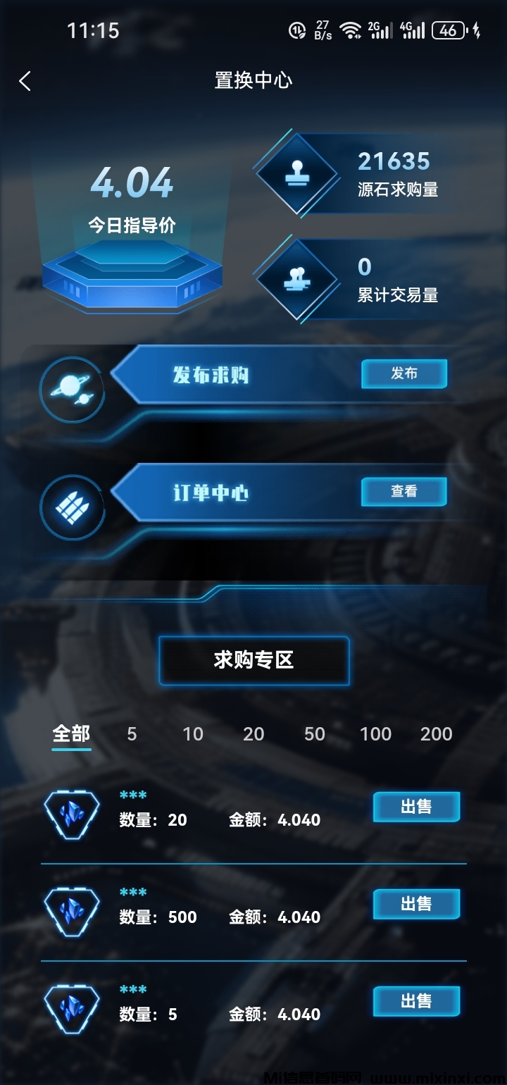 太空战舰《秒回收，每天上涨》免费零撸，抓紧上车，不看广告-首码项目网