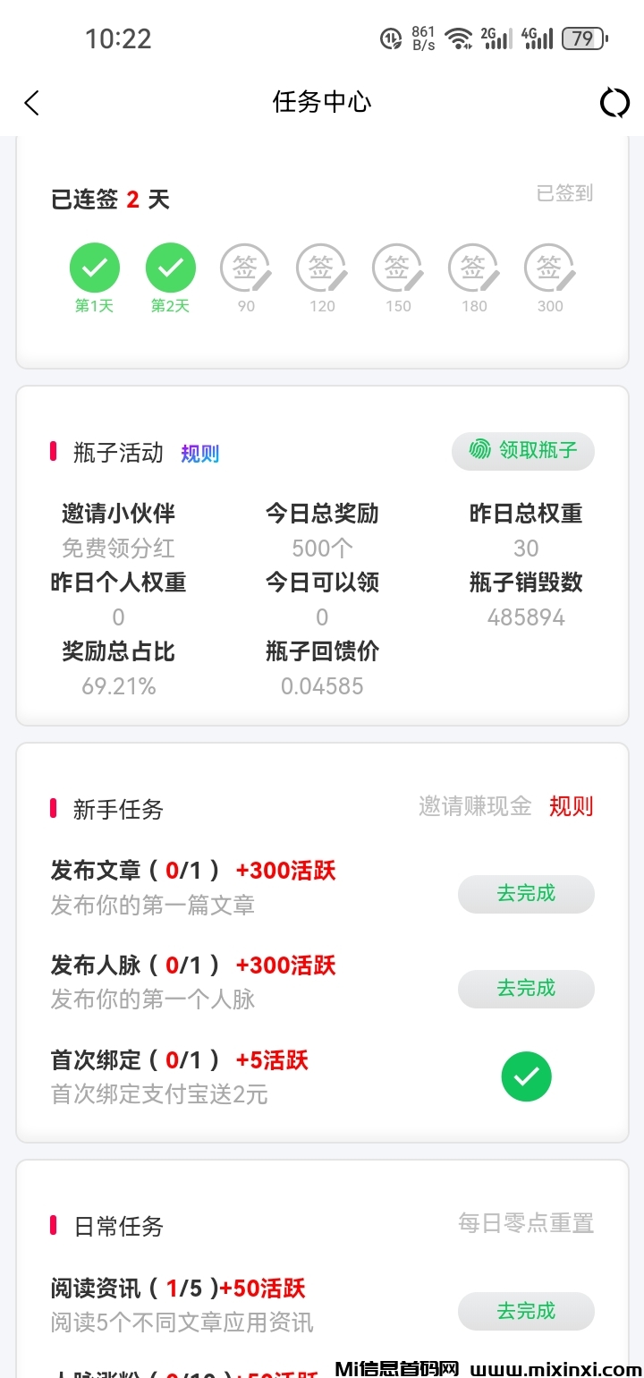 Screenshot_20240804_102221_uni.UNIDCD3331