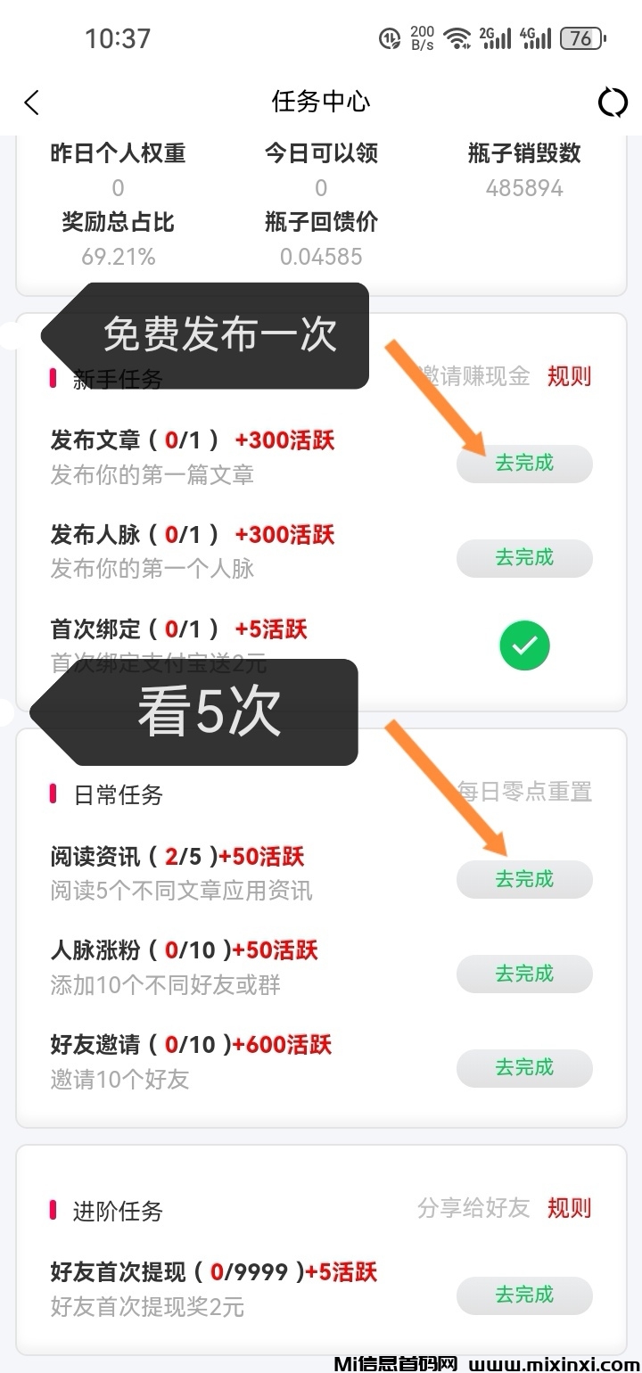 Screenshot_20240804_103925