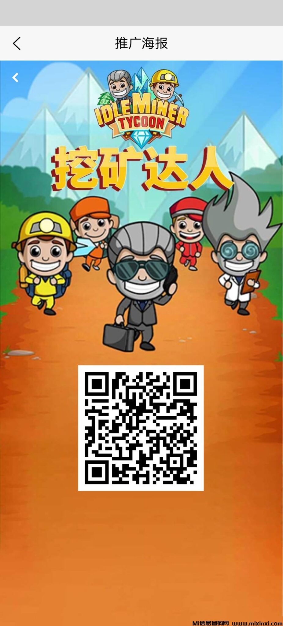 Screenshot_20240804_145101