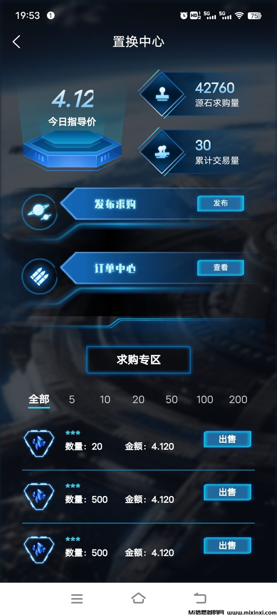 Screenshot_20240805_195332