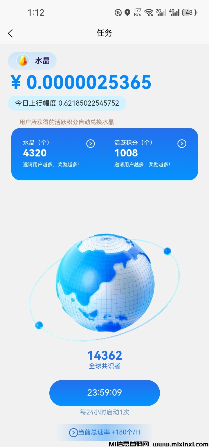 Screenshot_20240806_131211_com.ggh.cn.djw