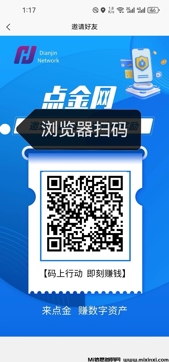 Screenshot_20240806_132522