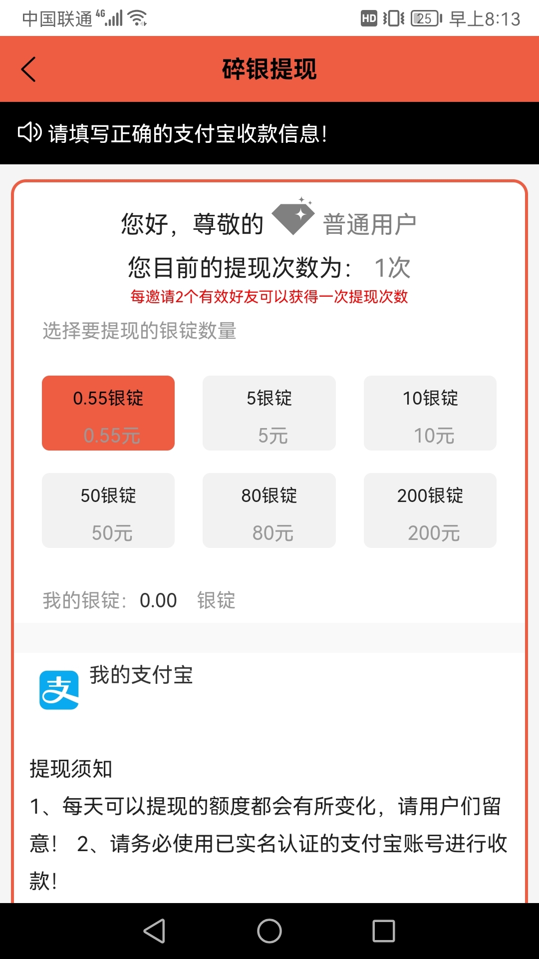 Screenshot_20240808_081311_myapp.jubaopen.okya