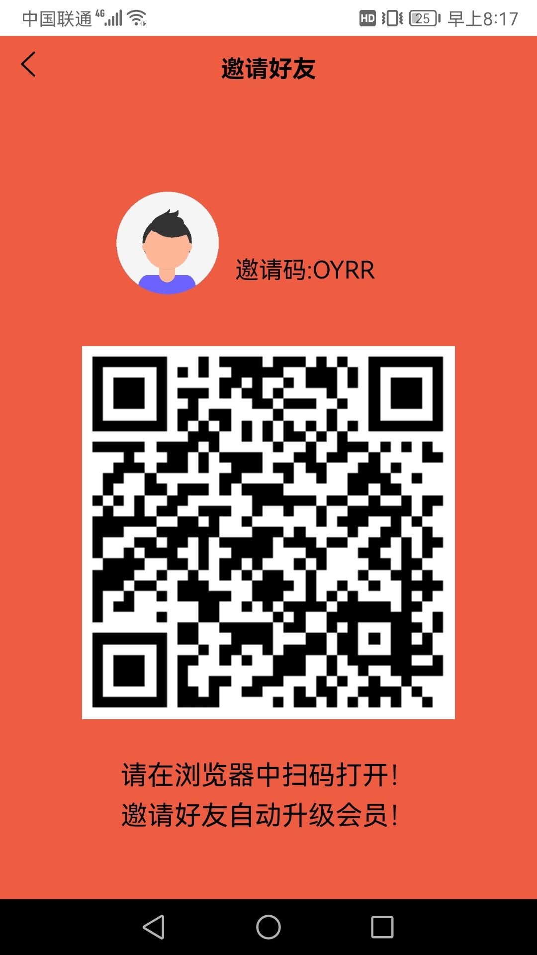 Screenshot_20240808_081758_myapp.jubaopen.okya