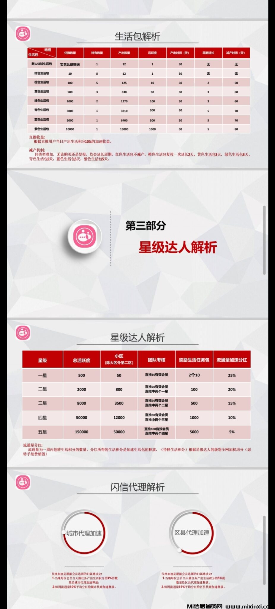 Screenshot_20240809_222831