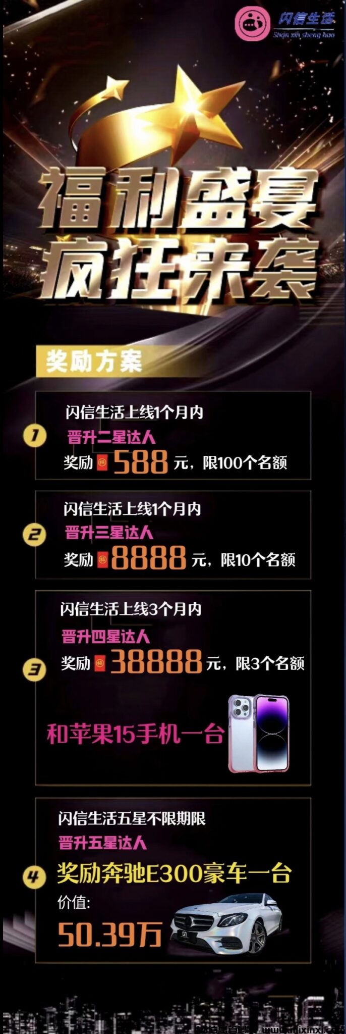 Screenshot_20240809_223047