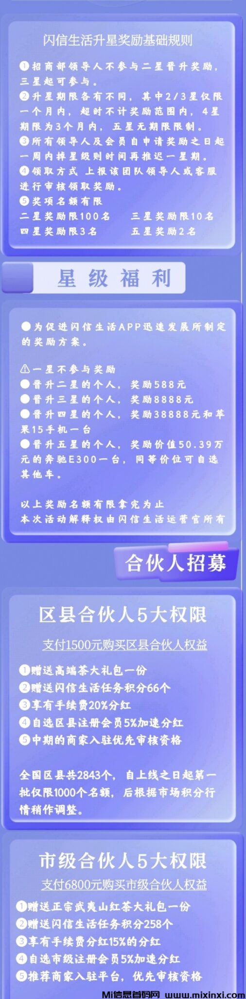 Screenshot_20240809_223105