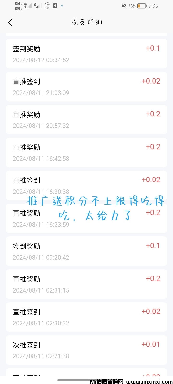 Screenshot_20240812_010446