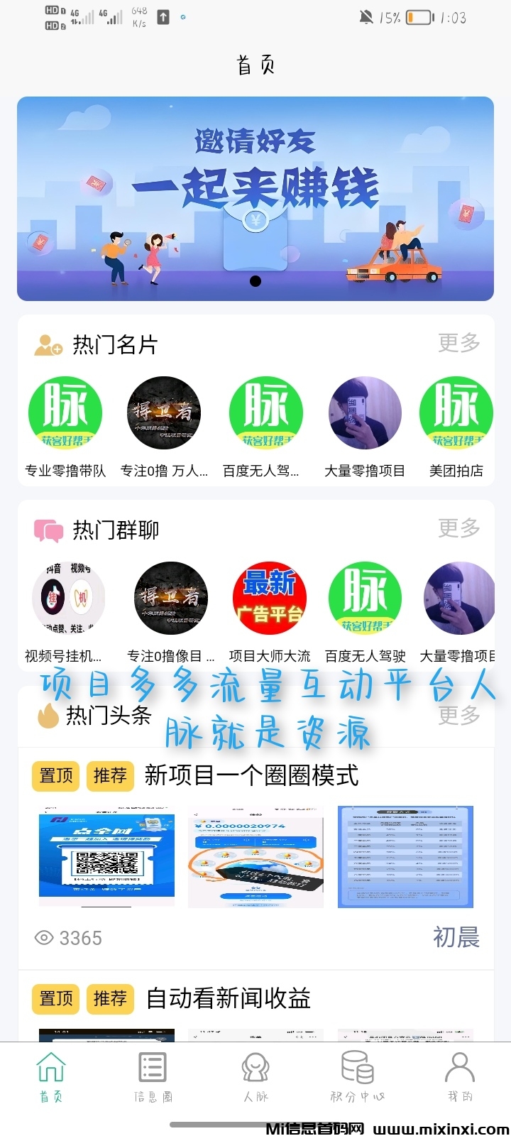 Screenshot_20240812_010625