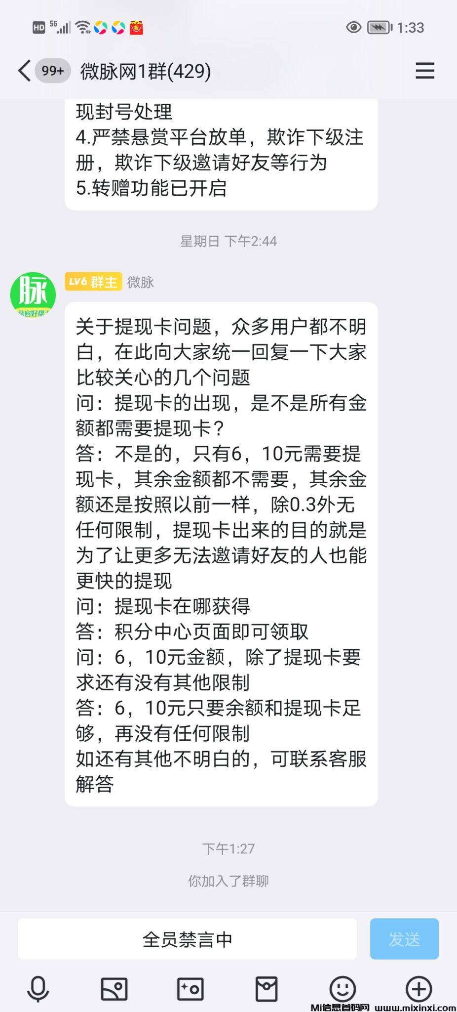 Screenshot_20240813_133337