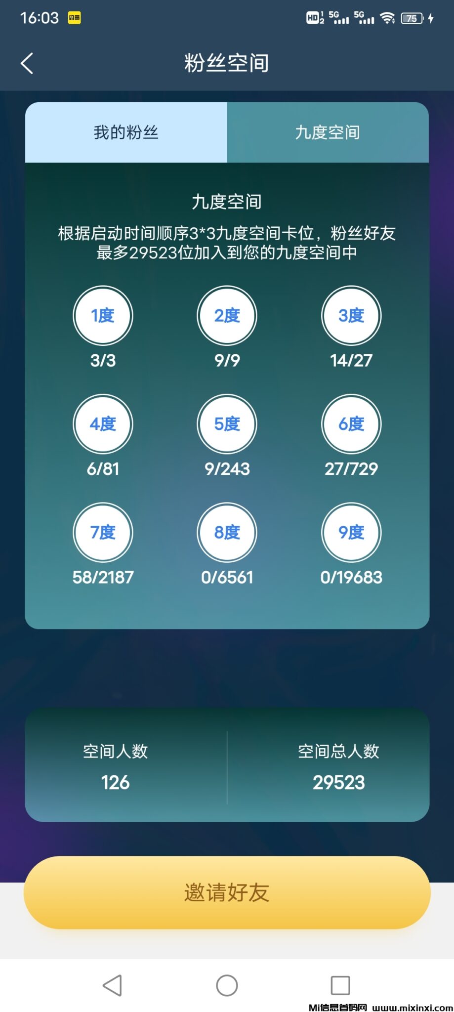 Screenshot_20240813_160331