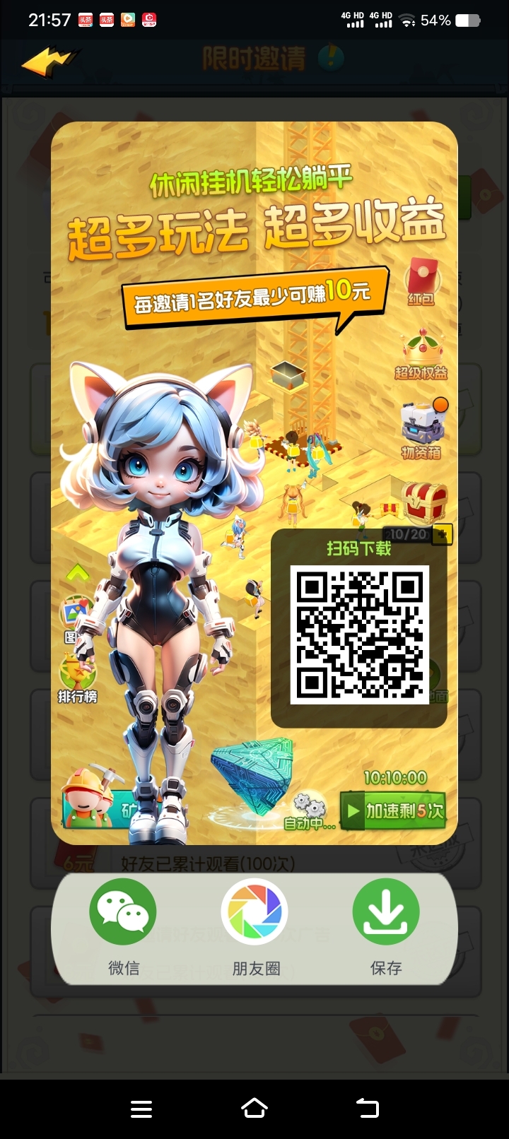 Screenshot_20240815_215726