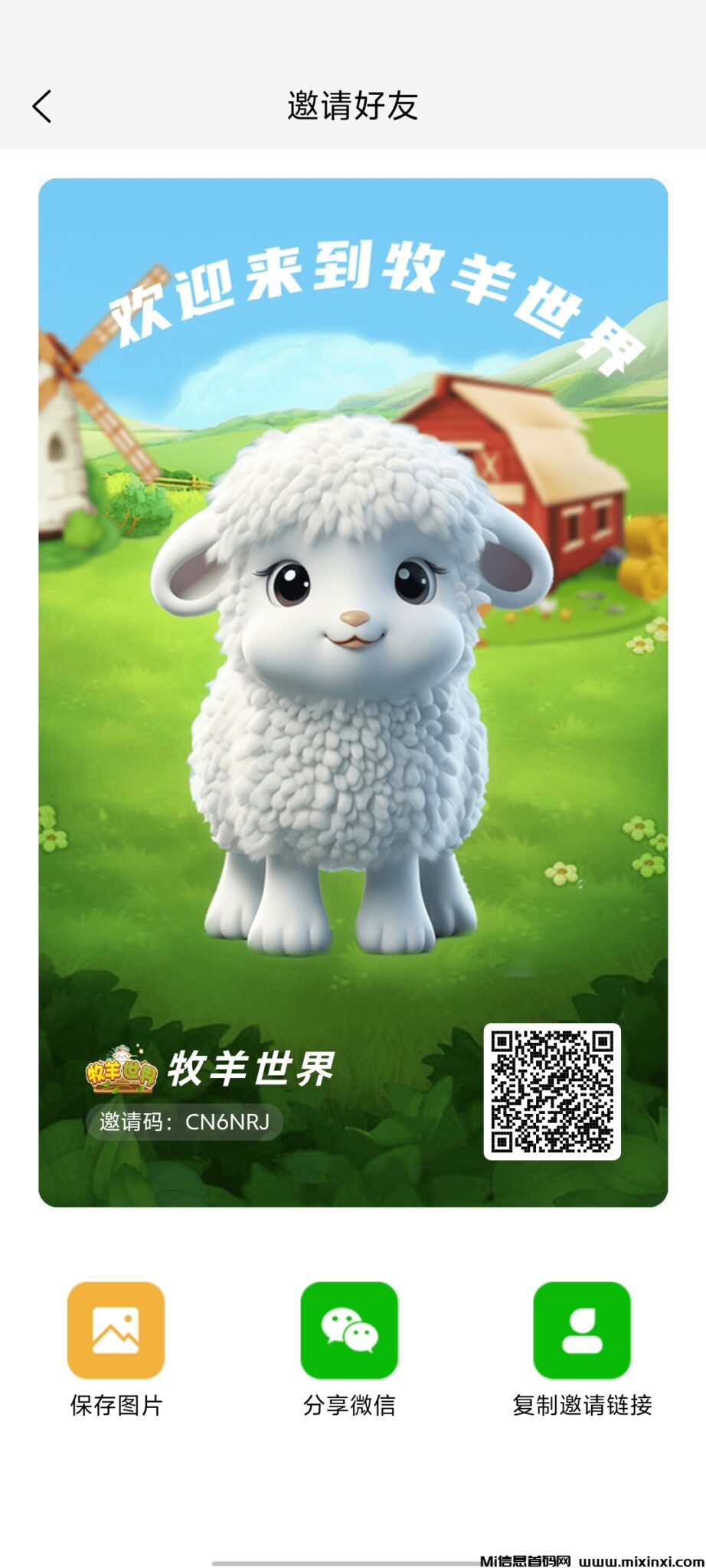 Screenshot_20240815_234930