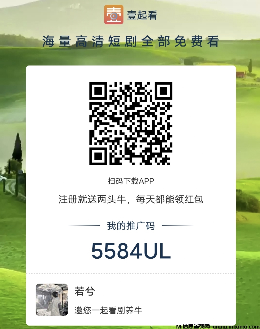 Screenshot_20240816_135053