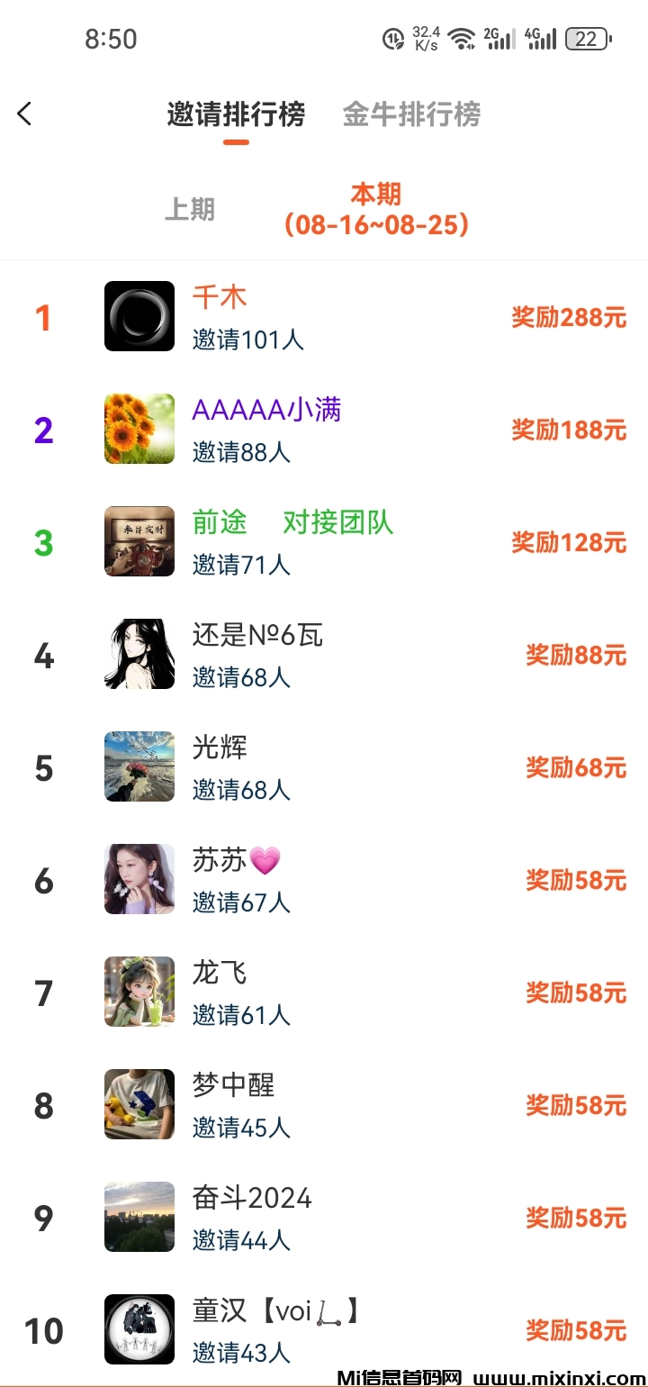 Screenshot_20240816_205056_com.smart.yunkuikunpeng