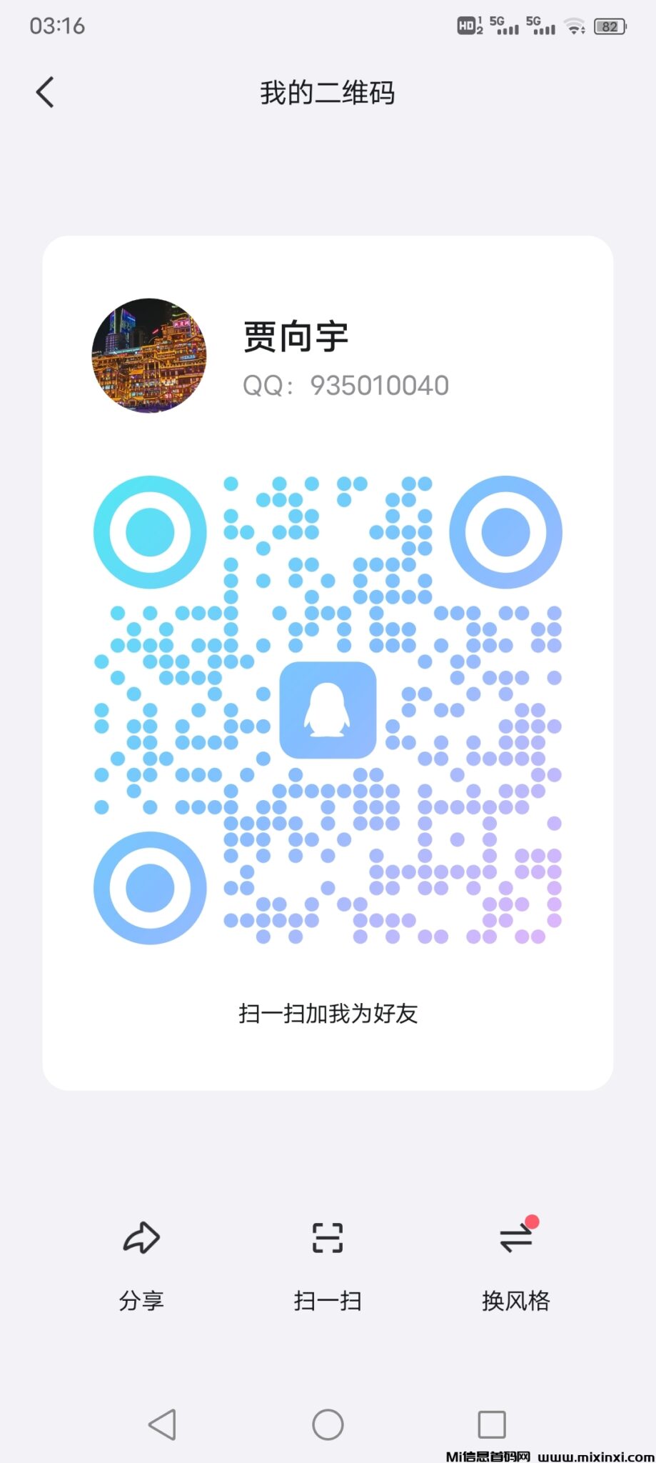 Screenshot_20240818_031615