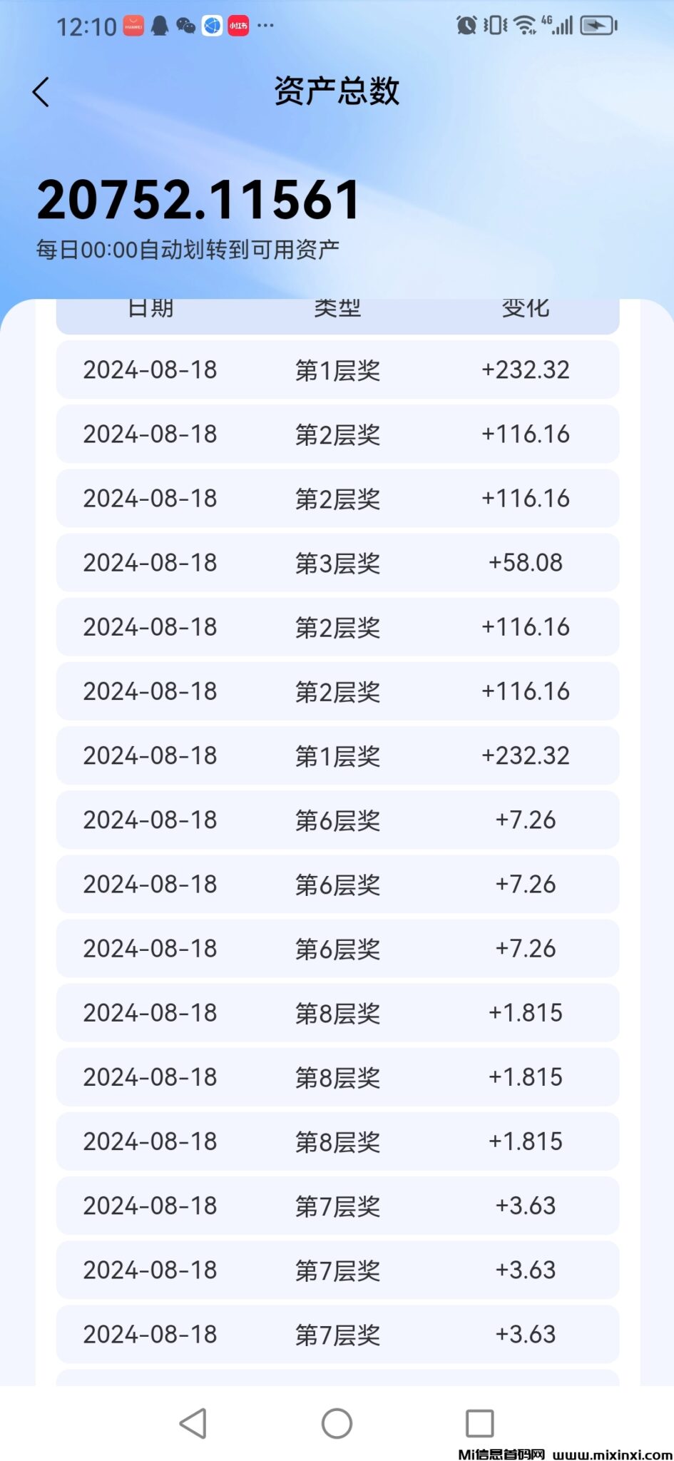 Screenshot_20240818_121012_com.zsy.imsx