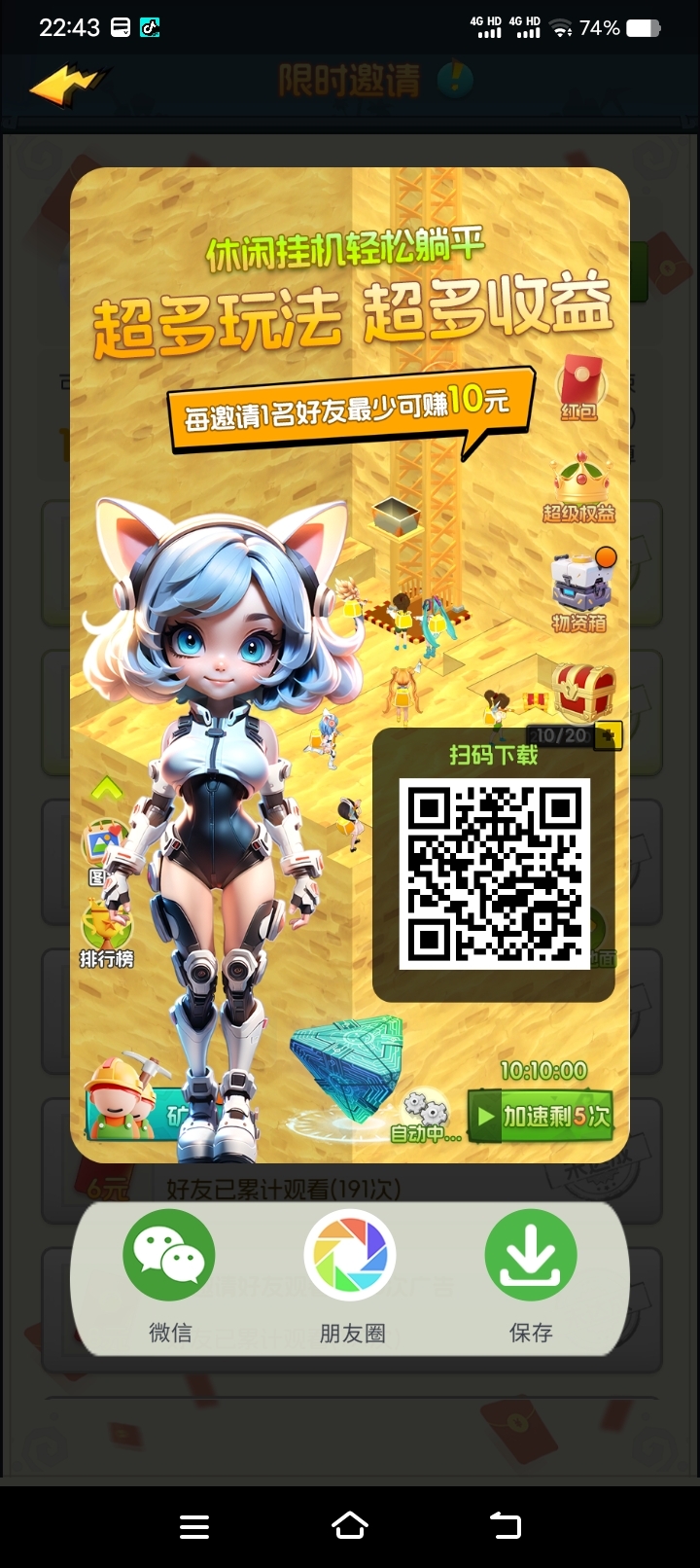 Screenshot_20240818_224352