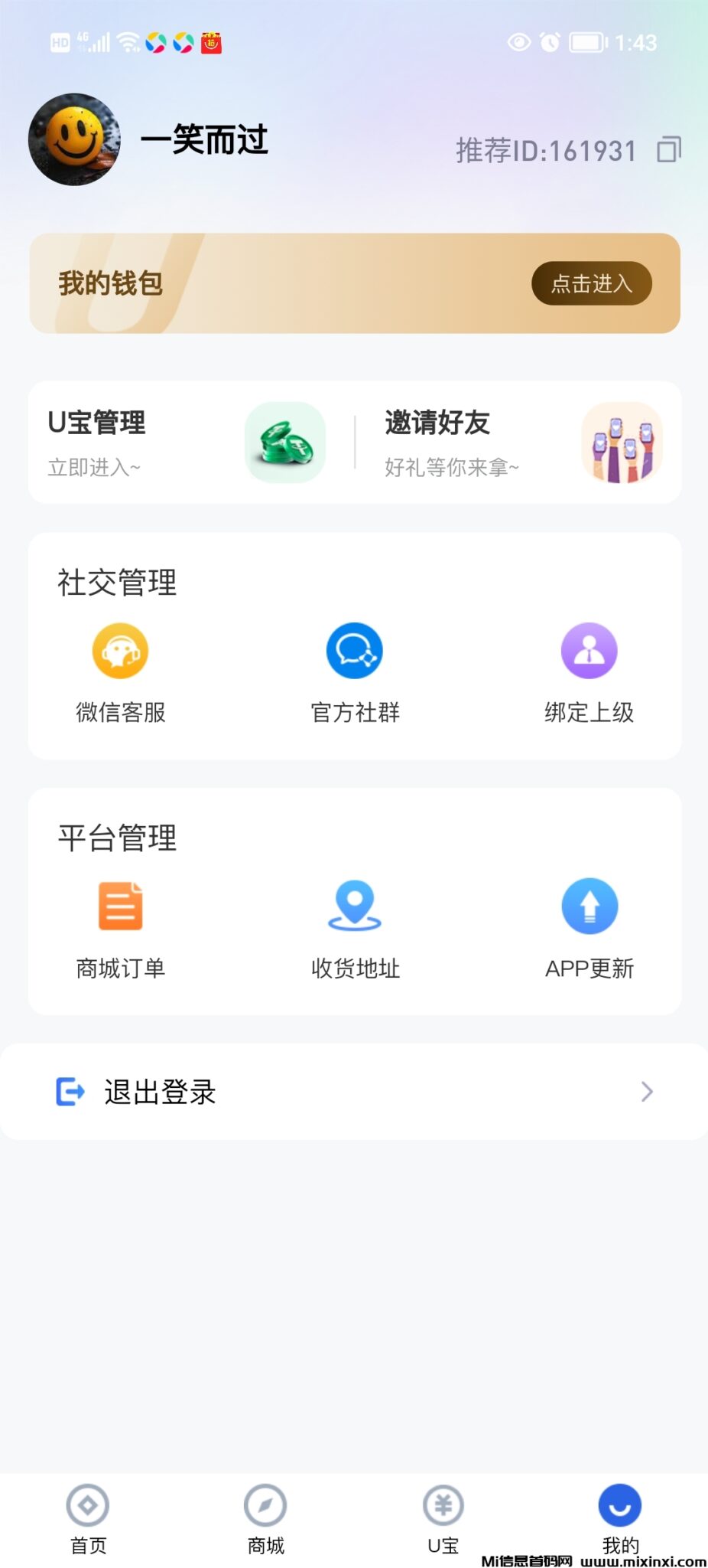 Screenshot_20240819_014356