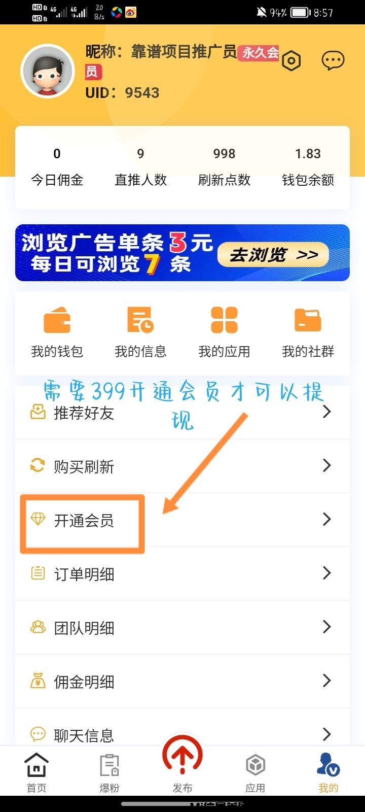 Screenshot_20240819_085852