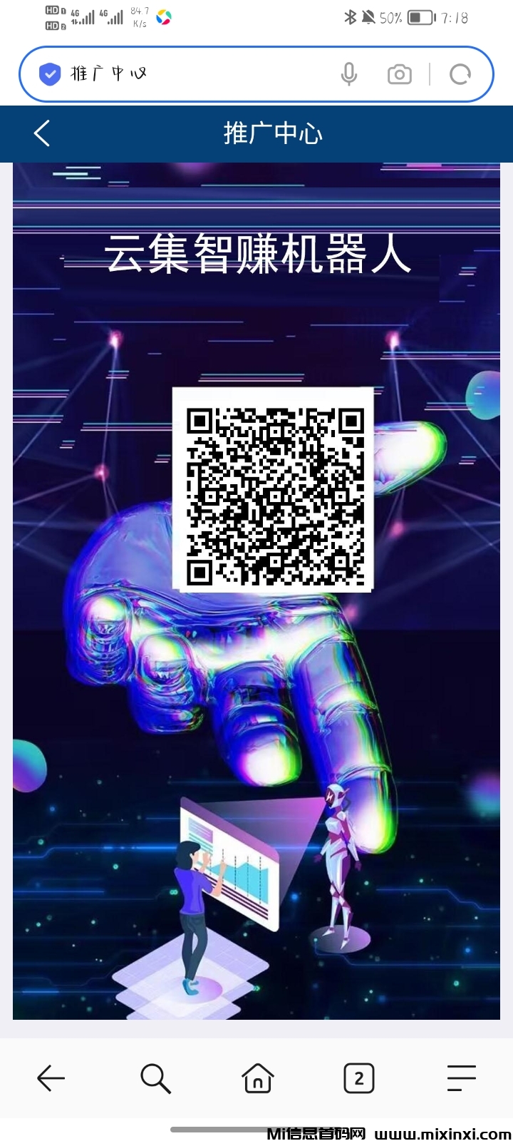 Screenshot_20240820_071828