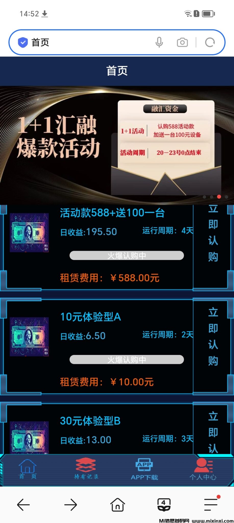 Screenshot_20240821_145246_com_hihonor_baidu_browser_LightSearchActivity