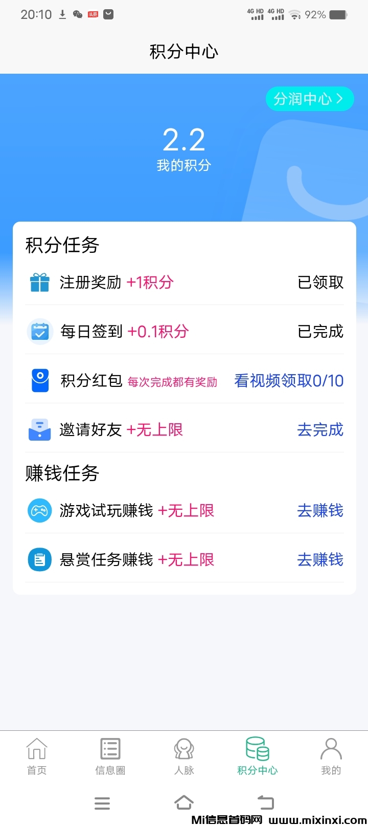 Screenshot_20240821_201035