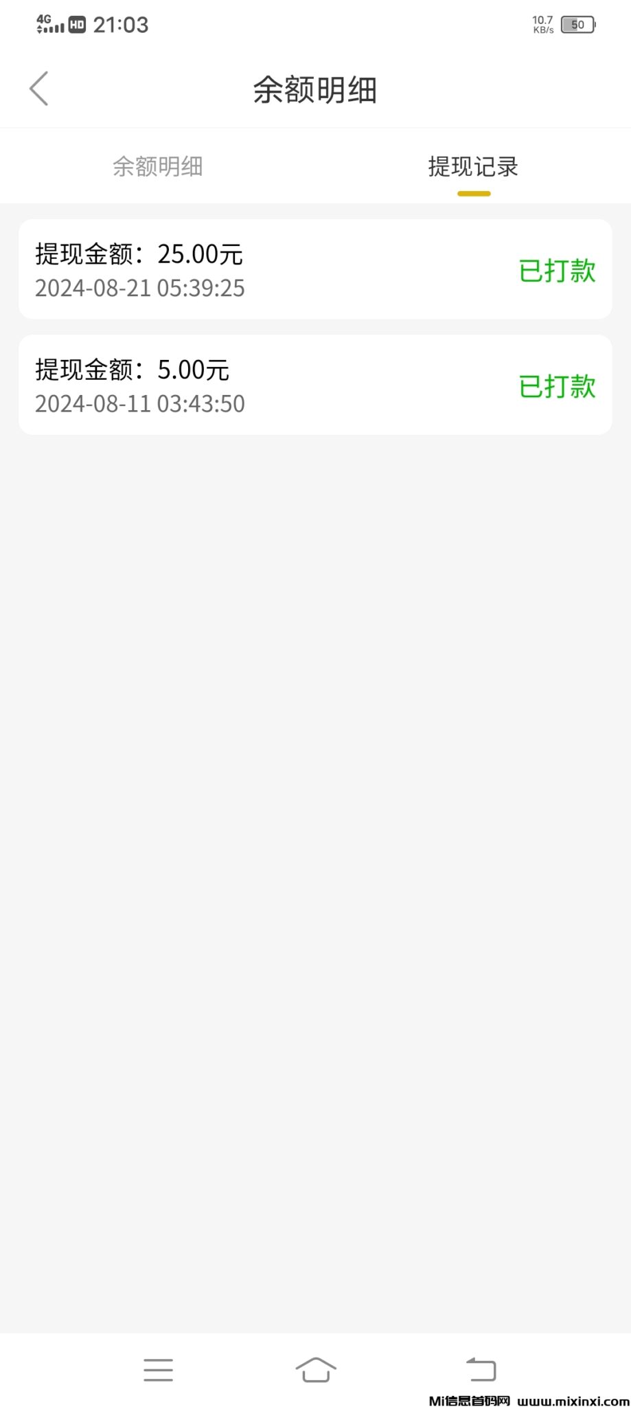 Screenshot_20240821_210319