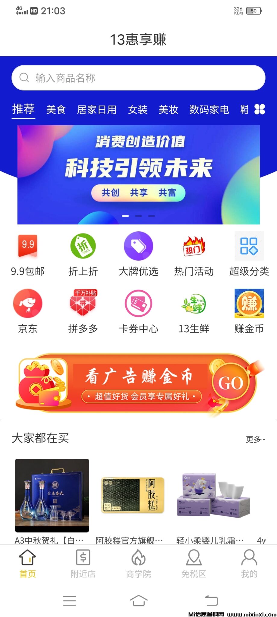 Screenshot_20240821_210326